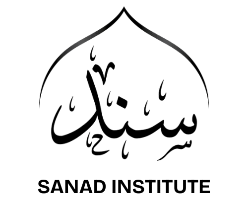 sanad institute logo (1)